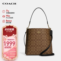 COACH 蔻驰 女士中号水桶包单肩手提包卡其色配黑色CA561IMCBI