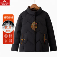 俞兆林羽绒服女中老年人羽绒服外套装棉衣老年人衣服 Y239Y1146 黑色 XL（100-118斤）