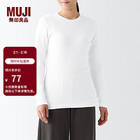 無印良品 無印良品 MUJI 女式 柔软 棉羊毛 长袖T恤 FCD80C2A 打底衫 打底衣 家居服 白色 L