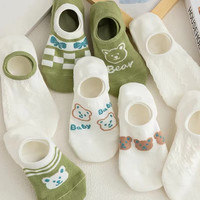 YUZHAOLIN 俞兆林 8双袜子女士船袜纯色棉袜短袜浅口ins潮春夏薄款不掉跟隐形袜