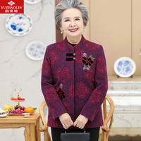 俞兆林中老年女装春秋装奶奶装毛呢大衣装外套老年人衣服 YT17ND691 红色 3XL(112-125斤)