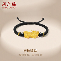 周六福 ZHOU LIU FU3D硬金足金玛瑙黄金转运珠男吉瑞貔貅定价A1712052 约2.45g 