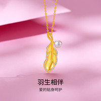 梦金园 新年 925银项链 羽毛镶锆石吊坠爱情密语女款