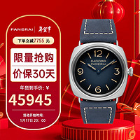 沛纳海（Panerai）镭得米尔系列 手动机械机芯 男表PAM01335