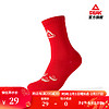 PEAK 匹克 2024新年红色长筒袜子金元宝图案官网中筒袜男女同款运动袜 大红