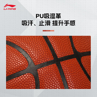李宁篮球B6000专业竞技系列室内外兼用标准篮球7号球网ABQT013 7号 红棕/黑/蓝-1 F