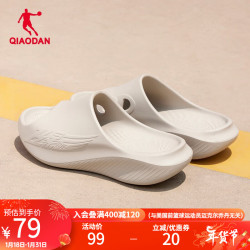 QIAODAN 乔丹 飞影PB 运动拖鞋