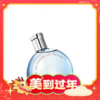 情人节好礼、88VIP：HERMÈS 爱马仕 深蓝色橘彩星光女士淡香水 EDT 30ml