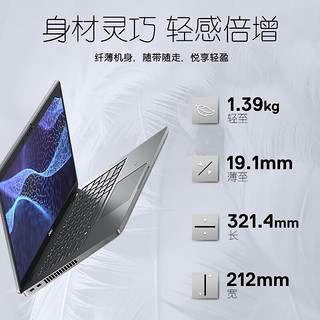 戴尔（DELL）Latitude 5440 14英寸13代商用家用电脑轻薄笔记本i5-1340P/16G/1T固态/高清屏/ 【14英寸】i5-1340P