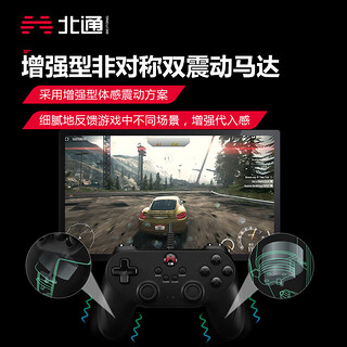 北通蝙蝠BD2A无线游戏手柄PC电脑Steam卧龙苍天陨落原子之心猛兽派对永劫无间原神实况2k篮球NBA只狼