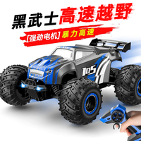 JJR/C 遥控车RC越野漂移高速竞赛后驱专业赛车遥控玩具男孩新年