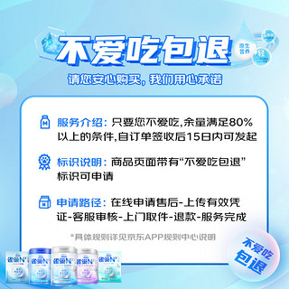 Nestlé 雀巢 Nestle）N3亲体全脂奶粉礼盒750g生牛乳  乳糖不耐年货 贾乃亮