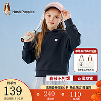 暇步士（Hush Puppies）童装女大童舒适连帽卫衣时尚简约休闲活力 藏蓝 160cm(偏大一码)