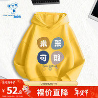 真维斯男童休闲印花套头衫2024春季保暖童装连帽卫衣儿童上衣GD