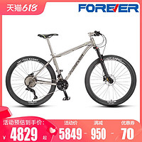 FOREVER 永久 钛合金山地车自行车男女成人27.5英寸油簧叉越野单车36级变速单车