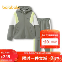 巴拉巴拉男女童长袖套装2024春装中大童童装洋气儿童运动休闲208124104212 绿色调00344 160cm