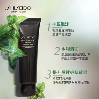 资生堂（Shiseido）悦薇水乳套装清爽滋润 珀翡紧颜女士护肤品组合 新年 资生堂悦薇水乳洁面滋润3件套