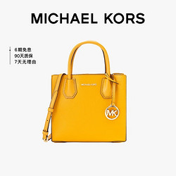 MICHAEL KORS 迈克·科尔斯 MERCER系列 女士手提包 35S1GM9M2L 橙黄色 中号