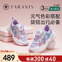 泰兰尼斯童鞋儿童运动鞋春季女童旋钮休闲鞋子软底防滑跑步鞋 紫/白 24码 内长15.5cm适合脚长14.5cm