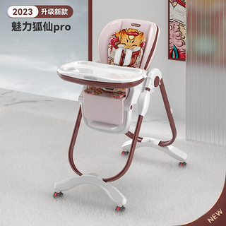Hagaday 哈卡达 婴儿餐椅儿童多功能宝宝可折叠便携式吃饭桌座椅