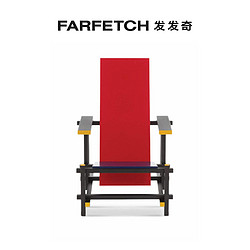 FARFETCH 發發奇 Cassina男女通用 紅藍椅子