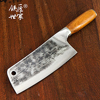 铁匠世家 厨房刀具家用切片刀女士切菜刀不锈钢菜刀手工锻打汉巧款