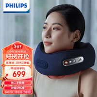 飞利浦(PHILIPS)颈椎按摩器 力度可调节U型护颈枕头 肩颈部按摩仪 便携揉捏热敷按摩枕 PPM5111NDB/93