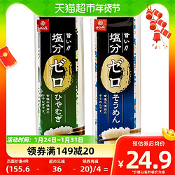 Hakubaku 黄金大地 进口黄金大地宝宝面条360ghakubaku儿童营养面健康无盐添加易消化