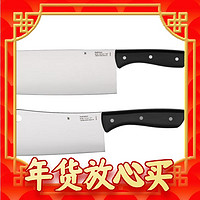 WMF 福腾宝 ProfiSelect刀具2件