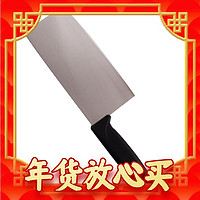 ZWILLING 双立人 菜刀刀具 中片刀 18cm