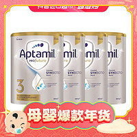 移动专享：Aptamil 爱他美 澳洲白金 婴儿配方奶粉 3段 900g*4罐