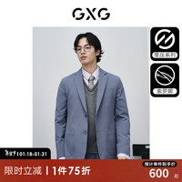 GXG男装 索罗娜面料弹力商务休闲西装男士易打理西服 24年春 灰蓝色 165/S