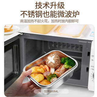 不锈钢保温饭盒微波炉加热保鲜盒食品级餐盒便当盒