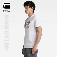 G-STAR RAW2024春夏经典舒适男士罗纹圆领短袖修身T恤打底衫D24420 白色 S
