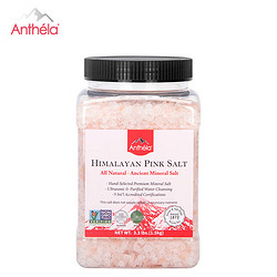 Anthela Anthéla喜马拉雅玫瑰粉盐矿盐1.5kg 粗盐