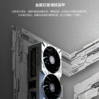 GALAXY 影驰 GeForce RTX4080 SUPER DLSS 3加速戏台式机电脑显卡 RTX4080 SUPER金属大师 OC