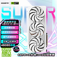 GIGABYTE 技嘉 雪鹰 GeForce RTX 4080 SUPER 显卡 AERO OC 16G DLSS3电竞游戏AI设计独立显卡4K