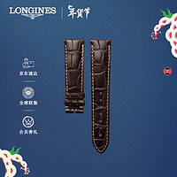 LONGINES 浪琴 名匠系列 男士哑光棕色鳄鱼皮表带L682109799