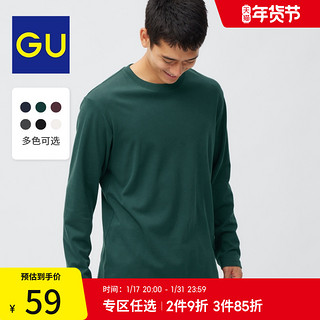 GU 极优 男柔软棉质圆领T恤23年棉B347476