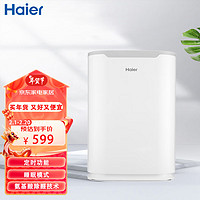 Haier 海尔 空气净化器 KJ190F-HCB 定时功能 睡眠模式 氨基酸除醛技术