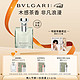 春节年货礼盒：BVLGARI 宝格丽 全新大吉岭茶香水 EDP 50ml（赠 香氛5mnl+1.5ml*3）