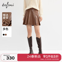 伊芙丽(eifini)伊芙丽气质短款压褶软皮半身裙2024春装百搭休闲通勤茶歇裙子 咖啡 155/60A/S