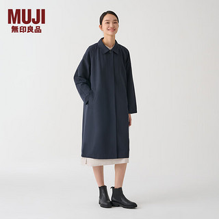 无印良品（MUJI）女式 不易沾水 立领大衣 外套女款 中长款 风衣 BDE94C4S 深藏青色 L (165/88A)