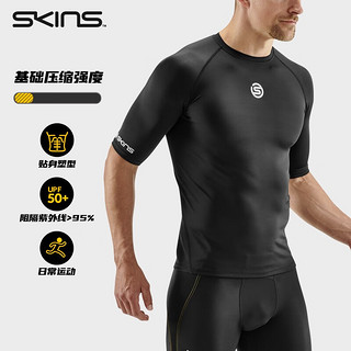 SKINS S1 男士短袖中裤 基础压缩衣压缩裤运动套装 跑步瑜伽速干 黑色 S