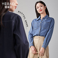 娅丽达（YERAD）美式复古休闲宽松牛仔衬衫女2024春季通勤百搭衬衣外套 蓝色(B1)-牛仔蓝 M