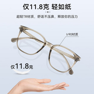万新镜片 近视眼镜 可配度数 超轻镜框架 透茶 1.67MR-7高清