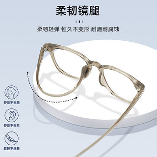 万新镜片 近视眼镜 可配度数 超轻镜框架 透茶 1.67MR-7高清