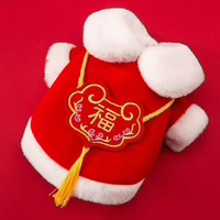 嬉皮狗(hipidog)新年福包小狗狗衣服冬季比熊泰迪小型犬冬宠物秋冬款过年挎包棉衣 流苏荷包 S (3-5斤)