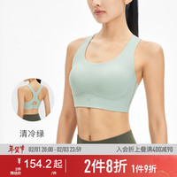 Keep高强度无痕贴合运动内衣女速干防震易穿脱一体杯瑜伽运动文胸 清冷绿 XL