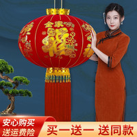 贺缘喜铺 灯笼2024新款大门口过年大红植绒中国风吊灯装饰乔迁之喜福字挂饰